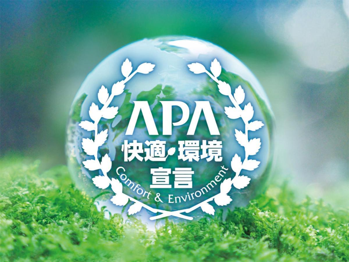 Apa Hotel Komatsu Grand Bagian luar foto